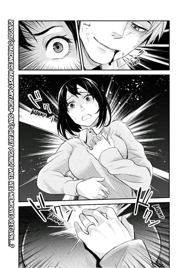 Ana Satsujin Chapter 101 #5