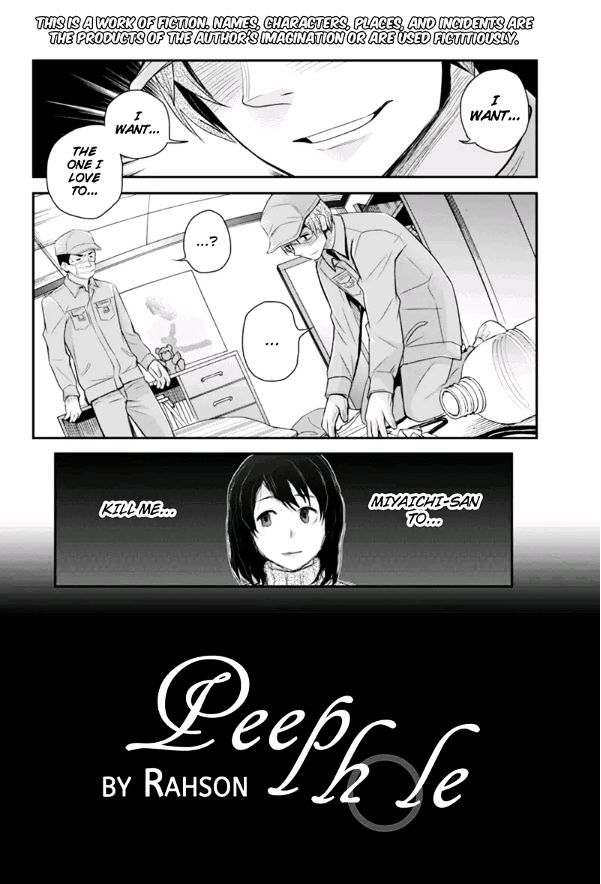 Ana Satsujin Chapter 98.2 #2