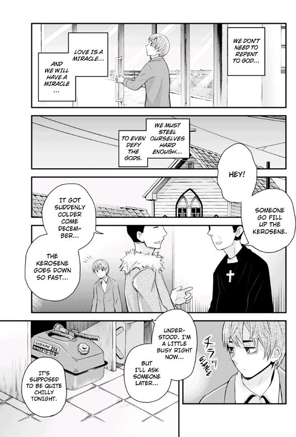 Ana Satsujin Chapter 99 #9