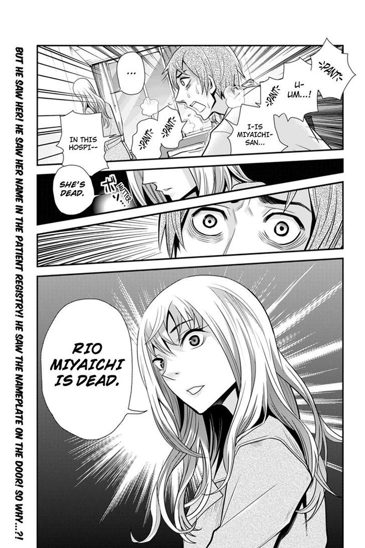 Ana Satsujin Chapter 91 #11