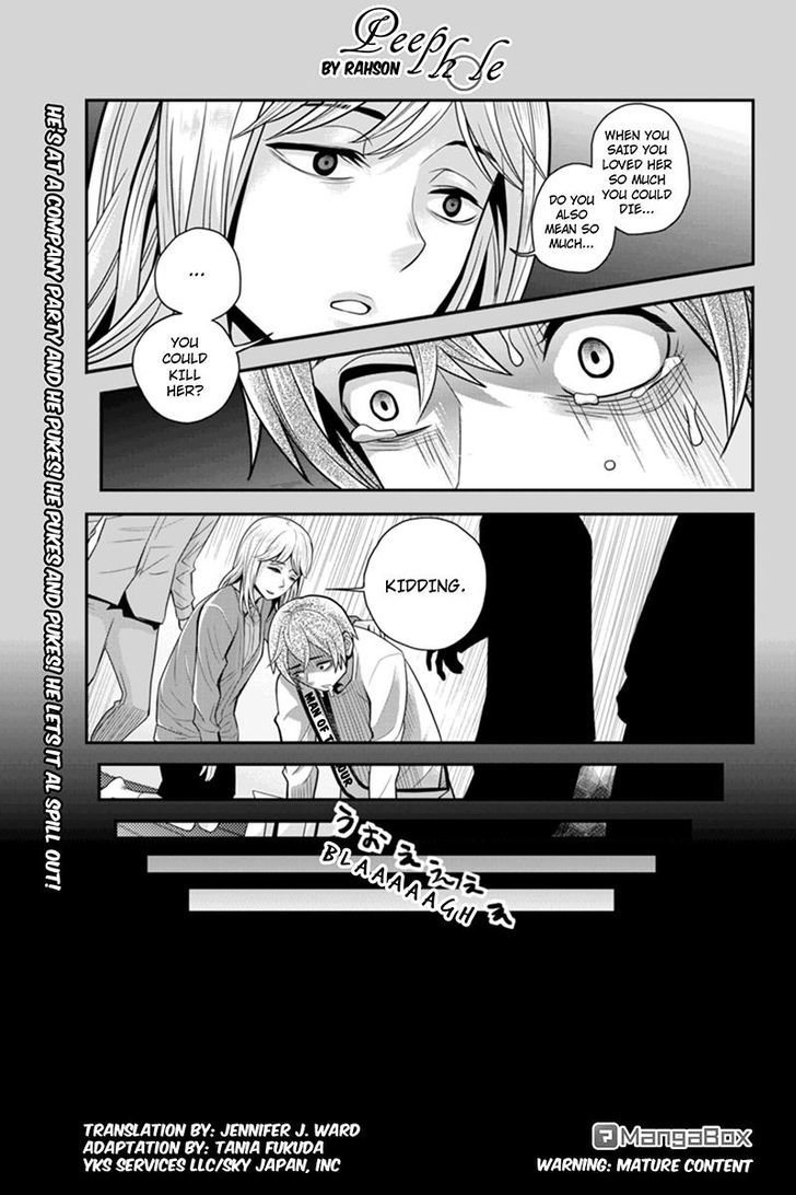 Ana Satsujin Chapter 85 #1