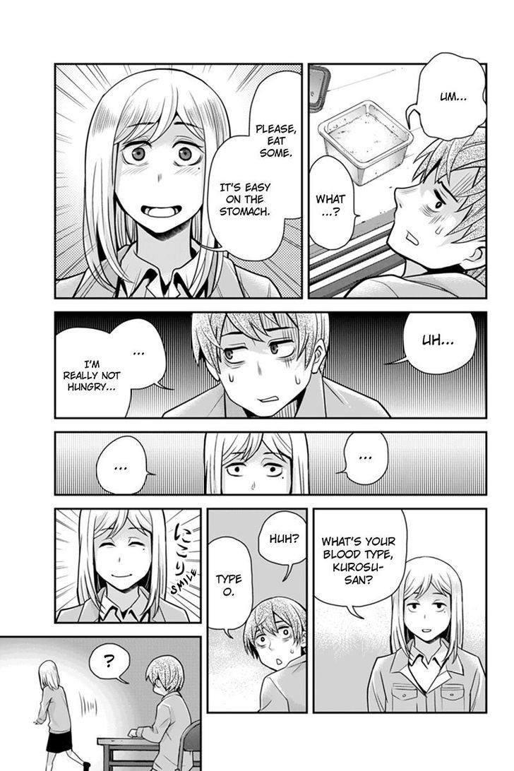 Ana Satsujin Chapter 85 #7