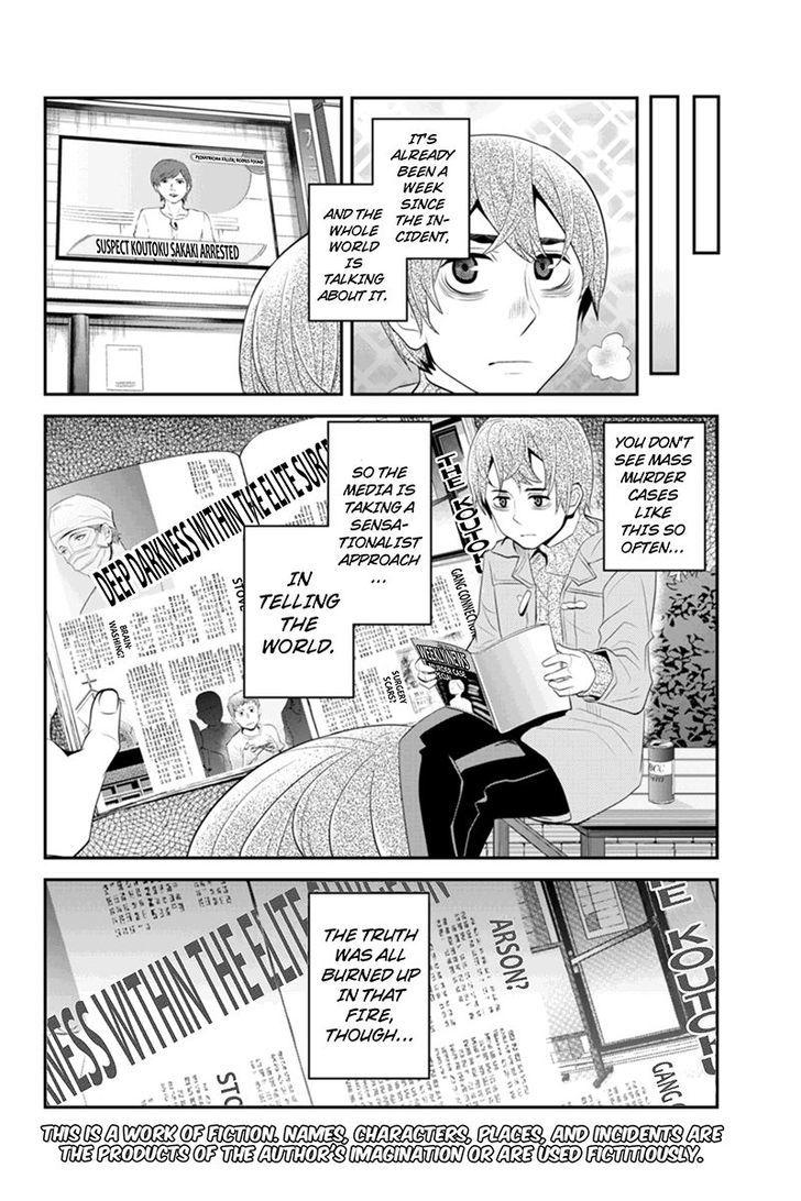 Ana Satsujin Chapter 55 #2