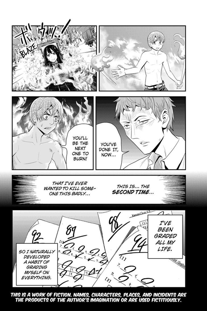 Ana Satsujin Chapter 52 #2