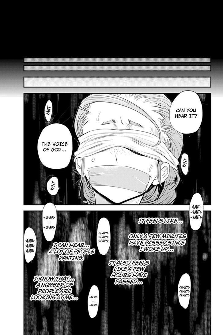 Ana Satsujin Chapter 50 #5