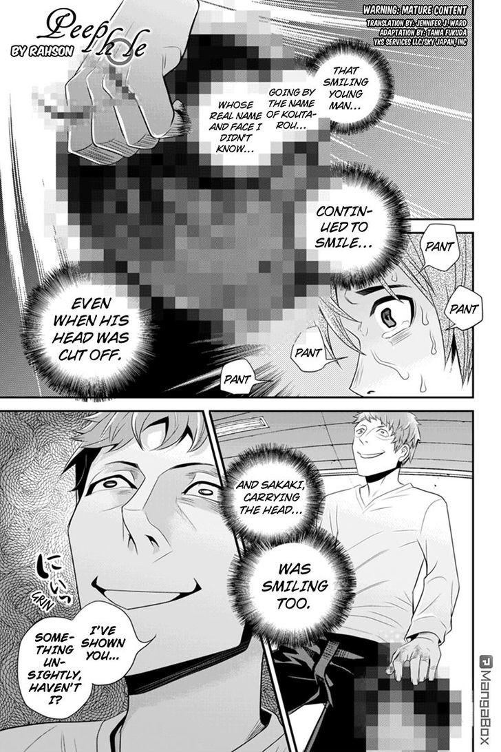 Ana Satsujin Chapter 45 #1