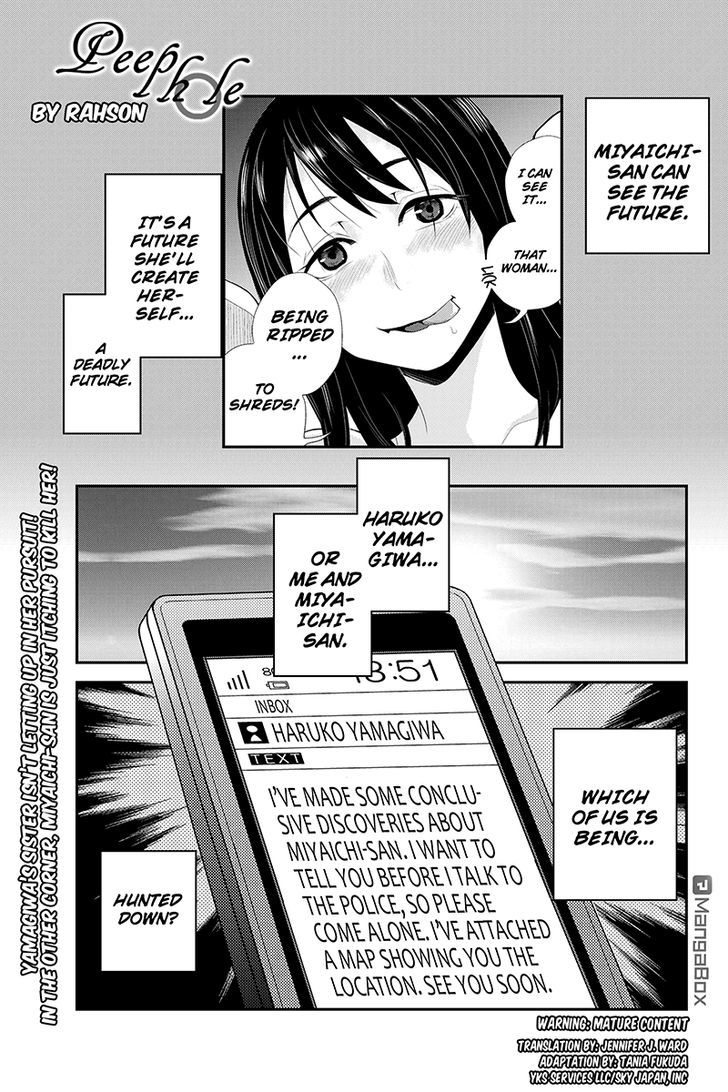 Ana Satsujin Chapter 39 #1