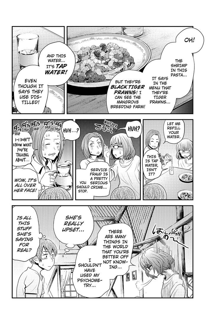 Ana Satsujin Chapter 36 #4