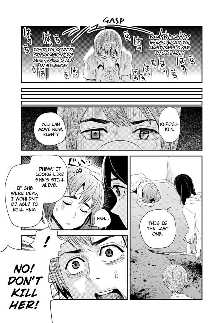 Ana Satsujin Chapter 41 #7