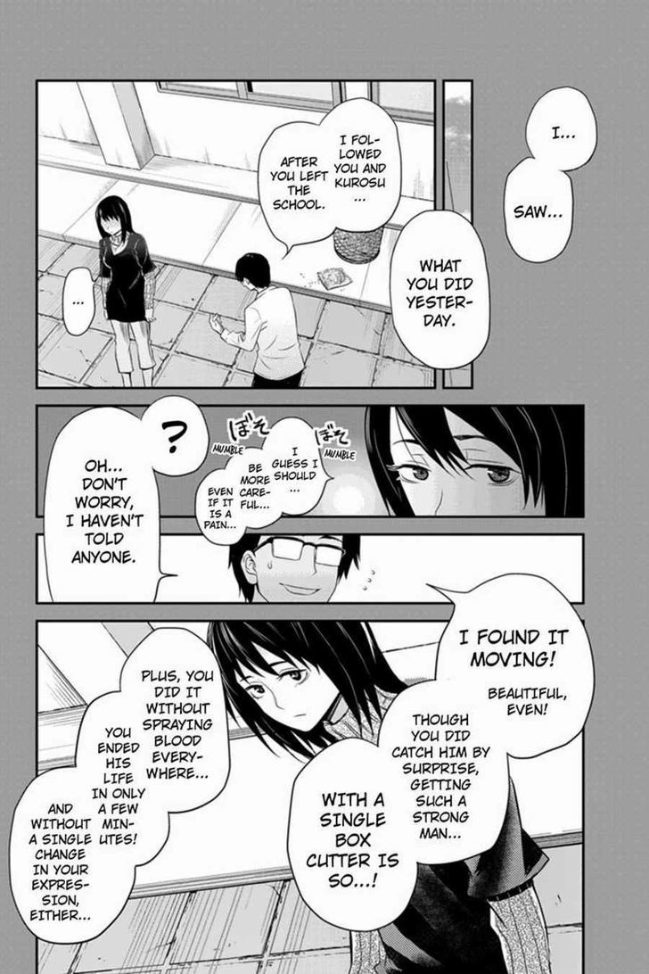 Ana Satsujin Chapter 34 #4