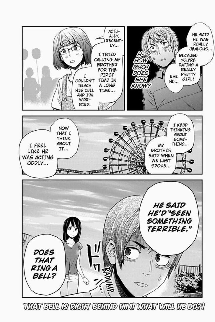 Ana Satsujin Chapter 33 #11