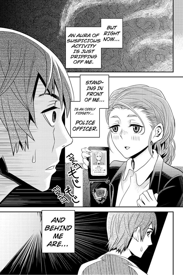 Ana Satsujin Chapter 17 #3