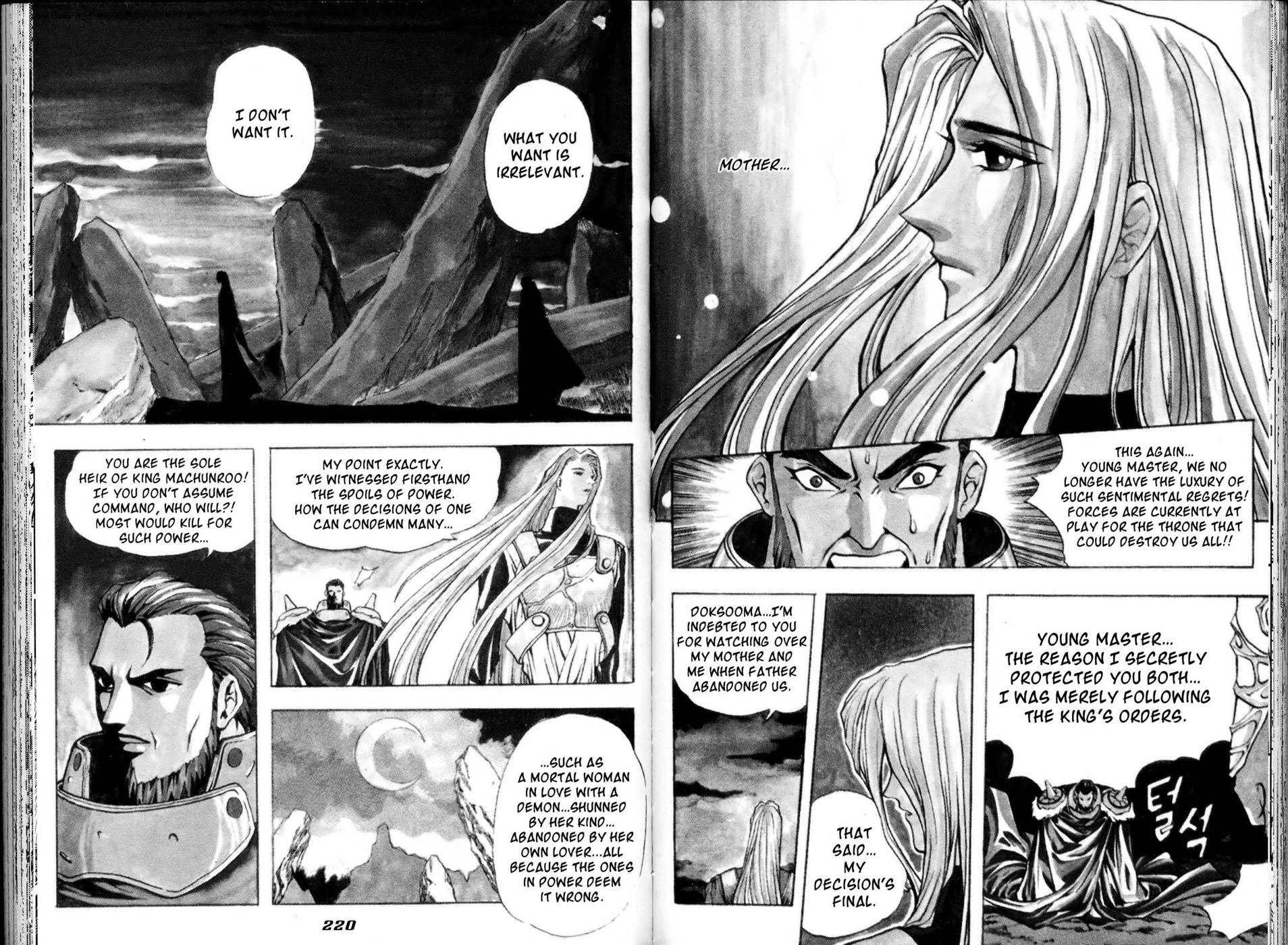 The Legend Of Soma Chapter 22 #32