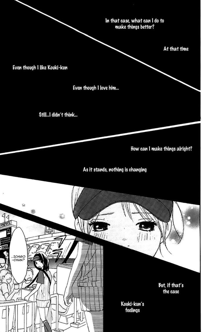 Koi Tsukiyo No Himegoto Chapter 12 #21