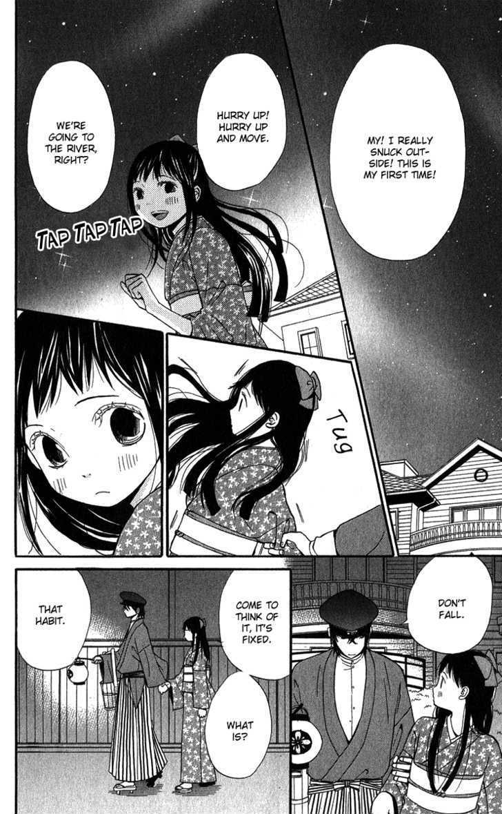 Koi Tsukiyo No Himegoto Chapter 1 #31