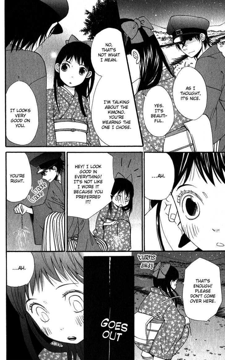 Koi Tsukiyo No Himegoto Chapter 1 #33