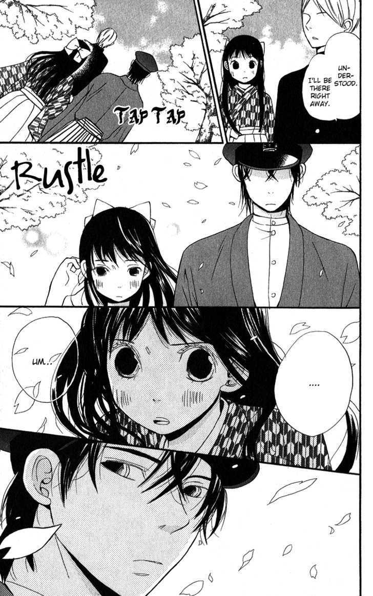 Koi Tsukiyo No Himegoto Chapter 1 #50