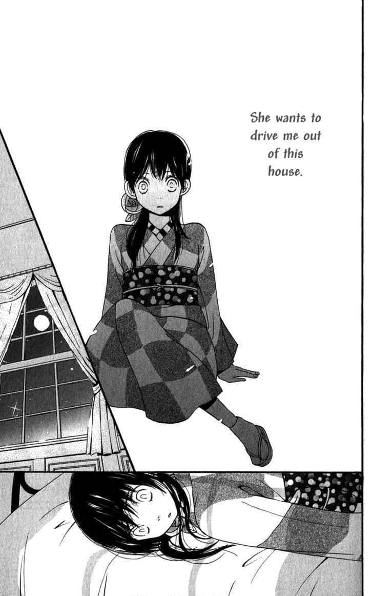 Koi Tsukiyo No Himegoto Chapter 2 #16