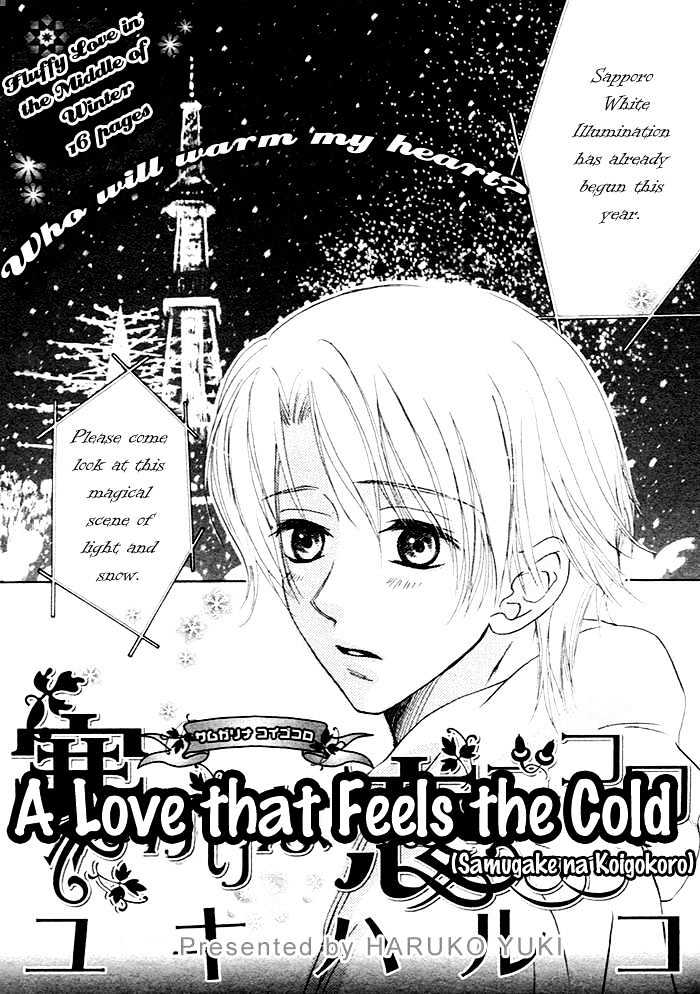 A Love That Feels The Cold Chapter 0 #3