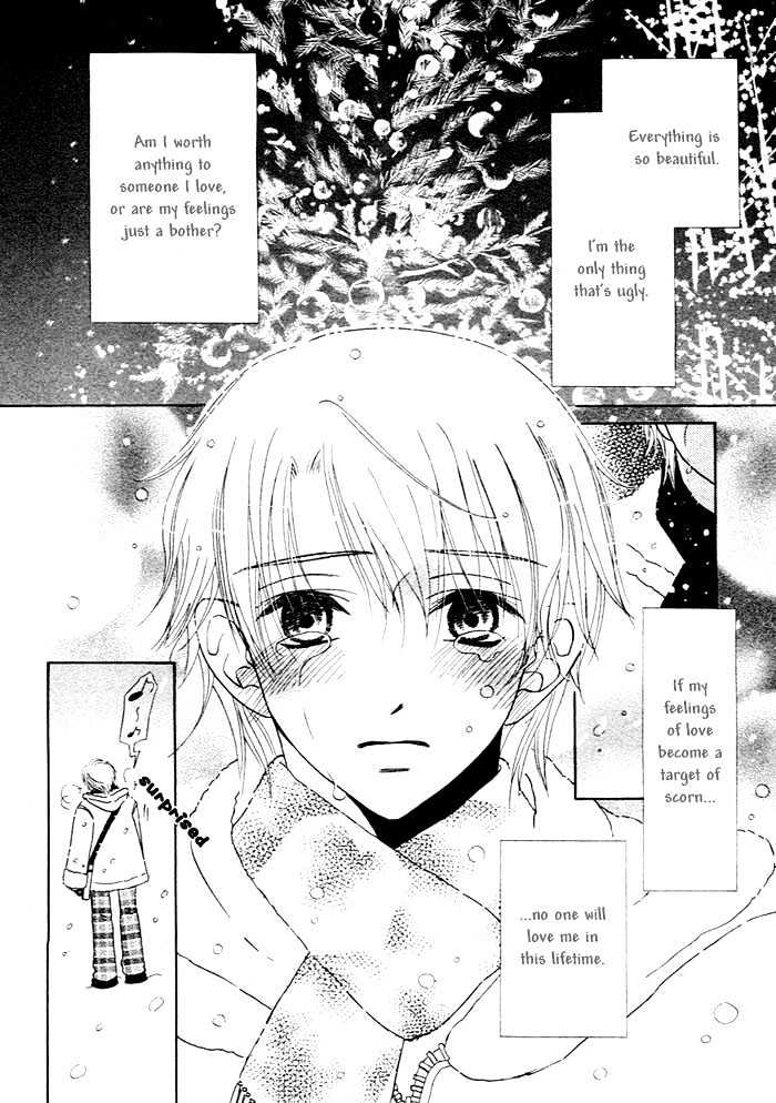 A Love That Feels The Cold Chapter 0 #14