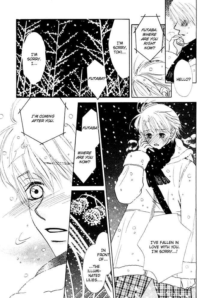 A Love That Feels The Cold Chapter 0 #15