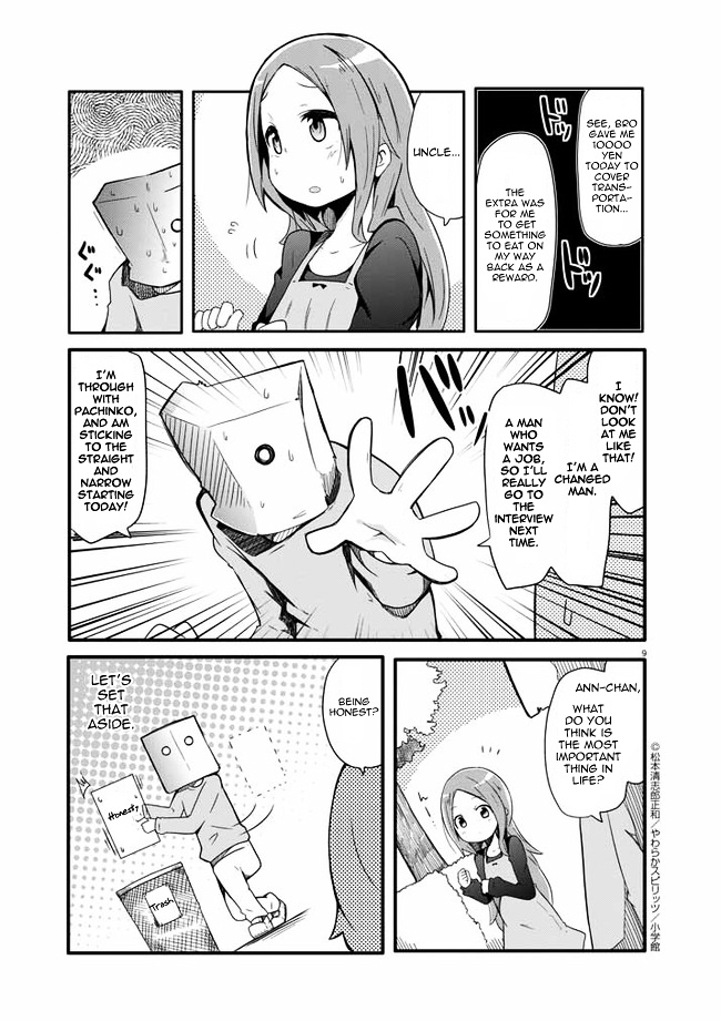 Sekai Wa Yasashisa De Afureteiru Chapter 1 #10