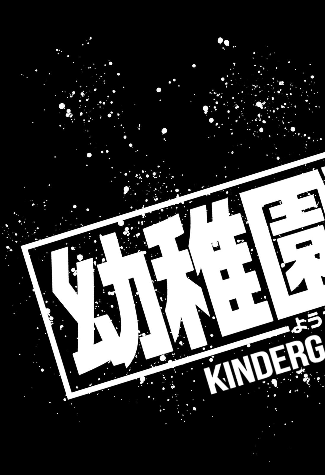 Kindergarten Wars Chapter 20 #25