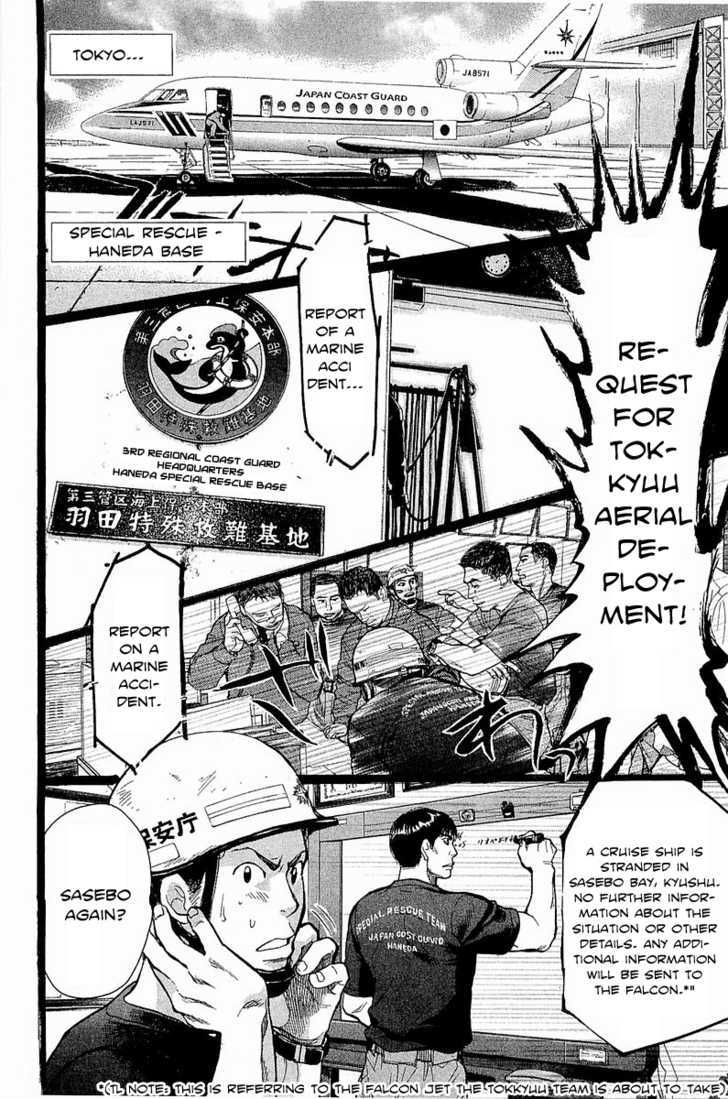 Tokkyuu!! Chapter 12 #2