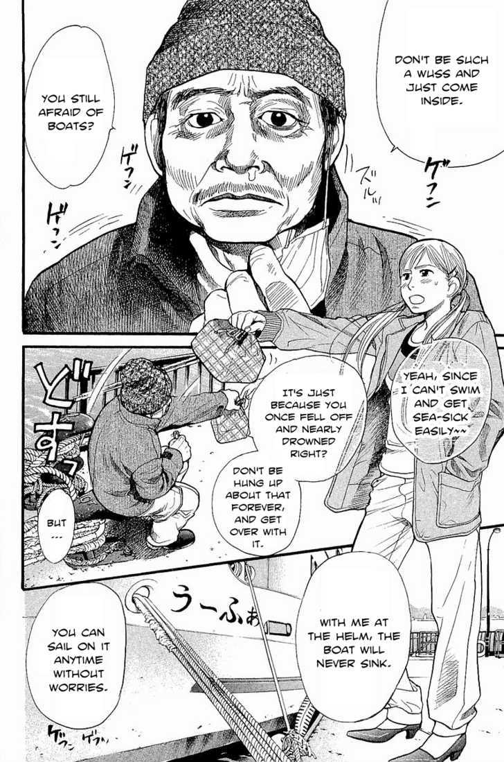 Tokkyuu!! Chapter 8 #8