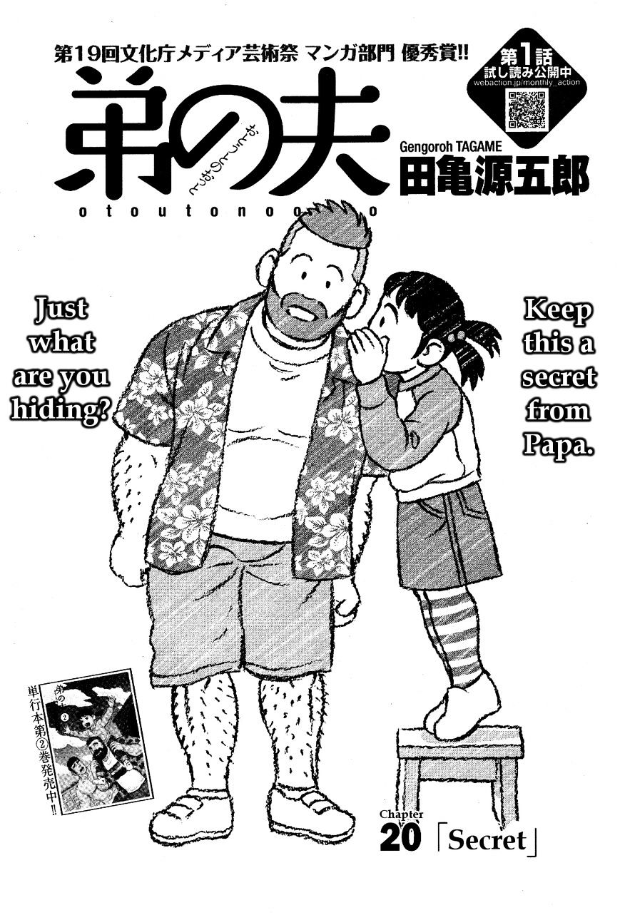 Otouto No Otto Chapter 20 #2