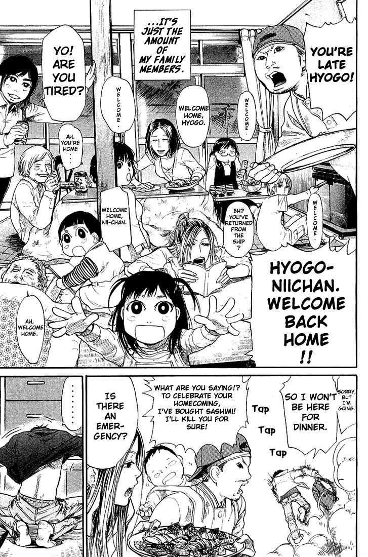 Tokkyuu!! Chapter 1 #14