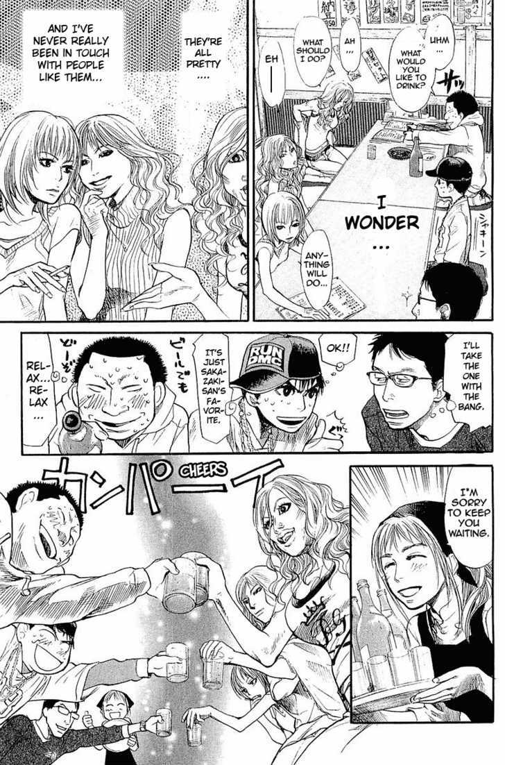 Tokkyuu!! Chapter 1 #24