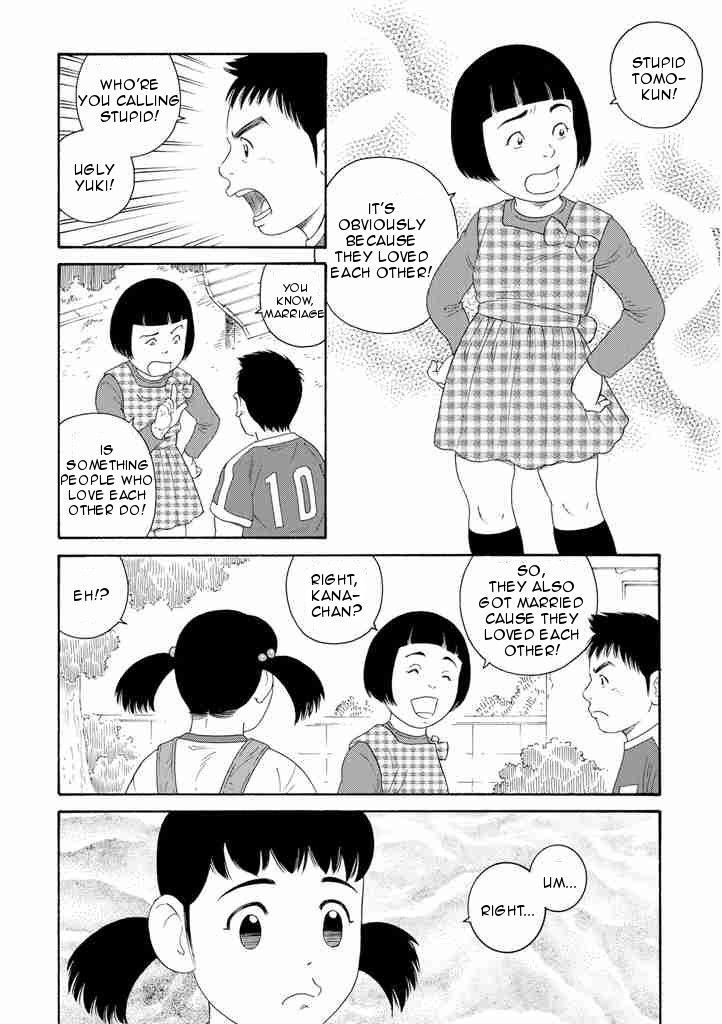 Otouto No Otto Chapter 6 #12