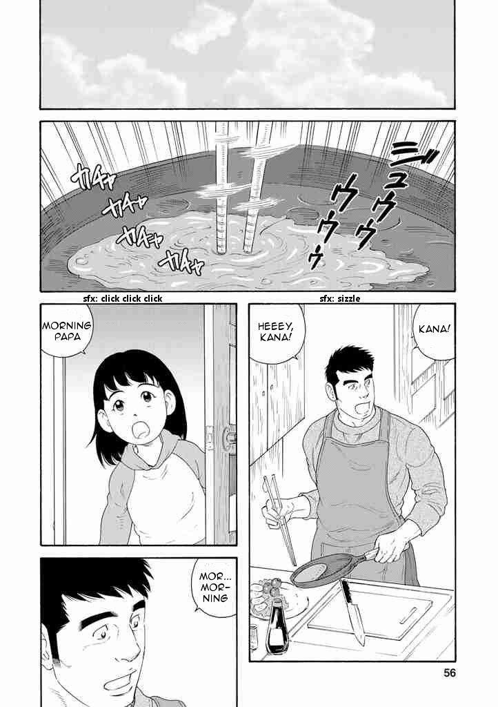 Otouto No Otto Chapter 3 #2