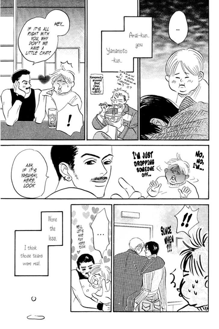 Yume Ga Kanau Juunigatsu Chapter 8 #16