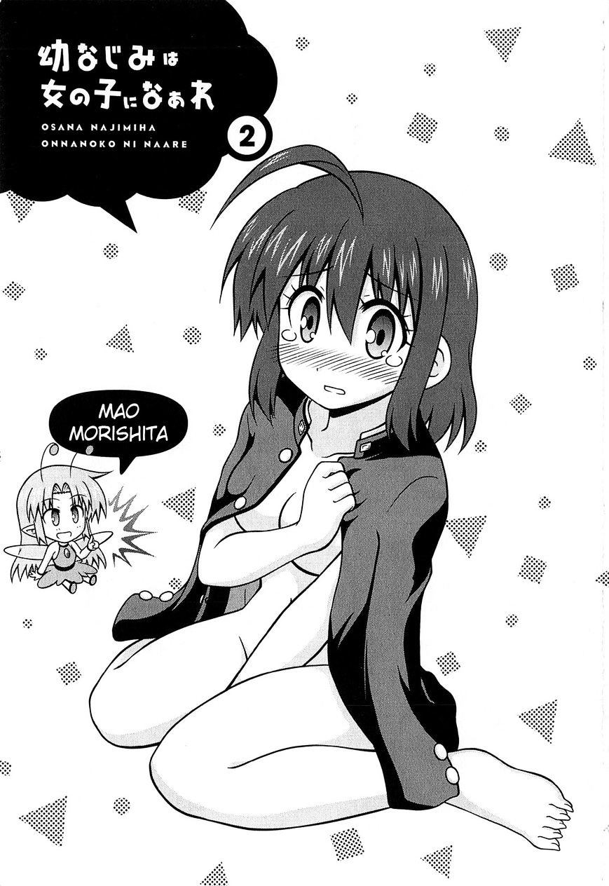 Osananajimi Wa Onnanoko Ni Naare Chapter 41 #26