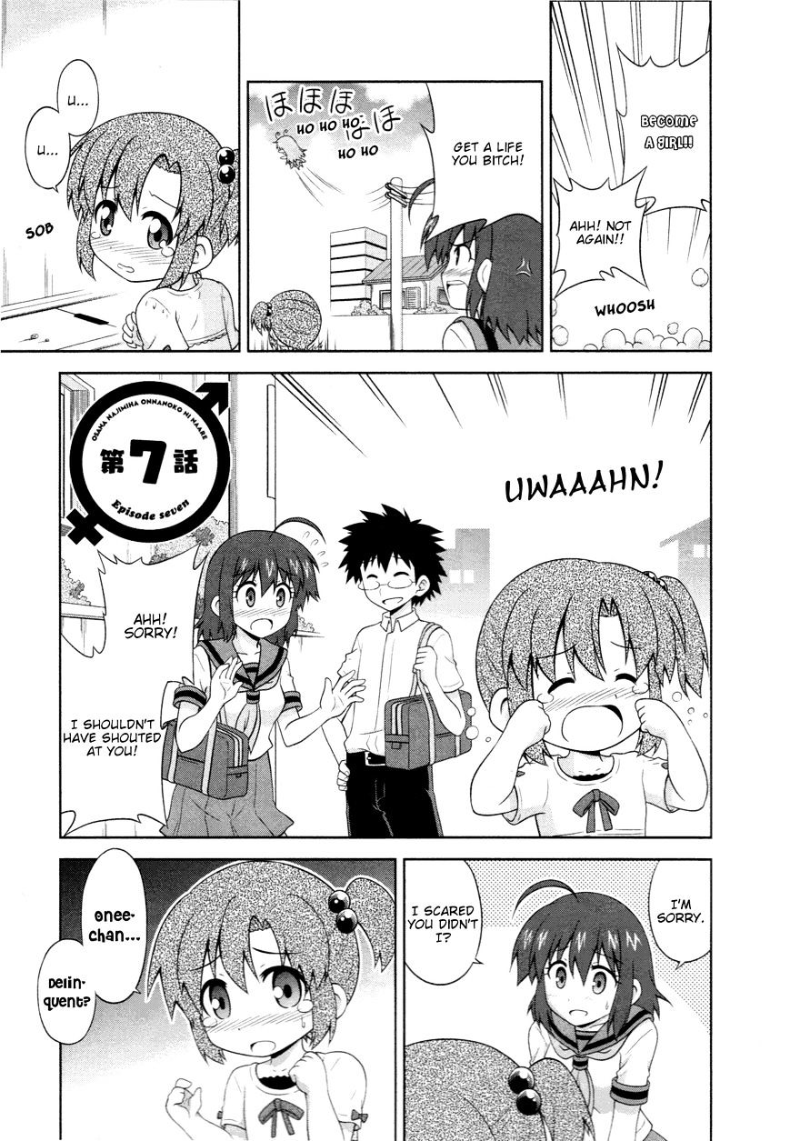 Osananajimi Wa Onnanoko Ni Naare Chapter 7 #2