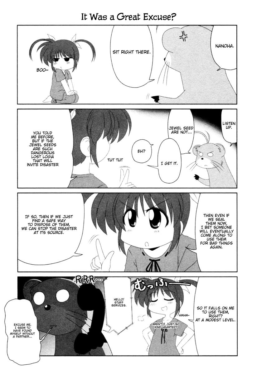 Mahou Shoujo Lyrical Nanoha - Comic Anthology Chapter 17 #5