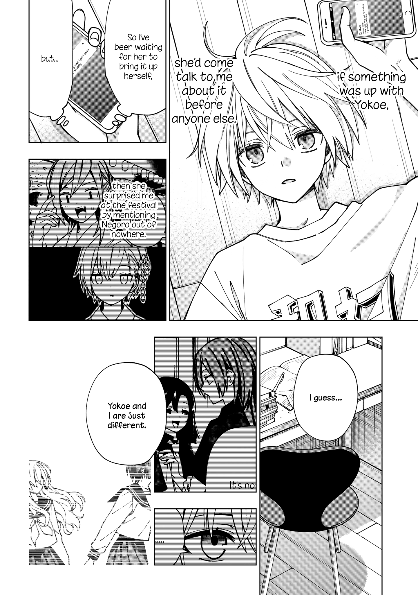 School Zone Chapter 99 #4