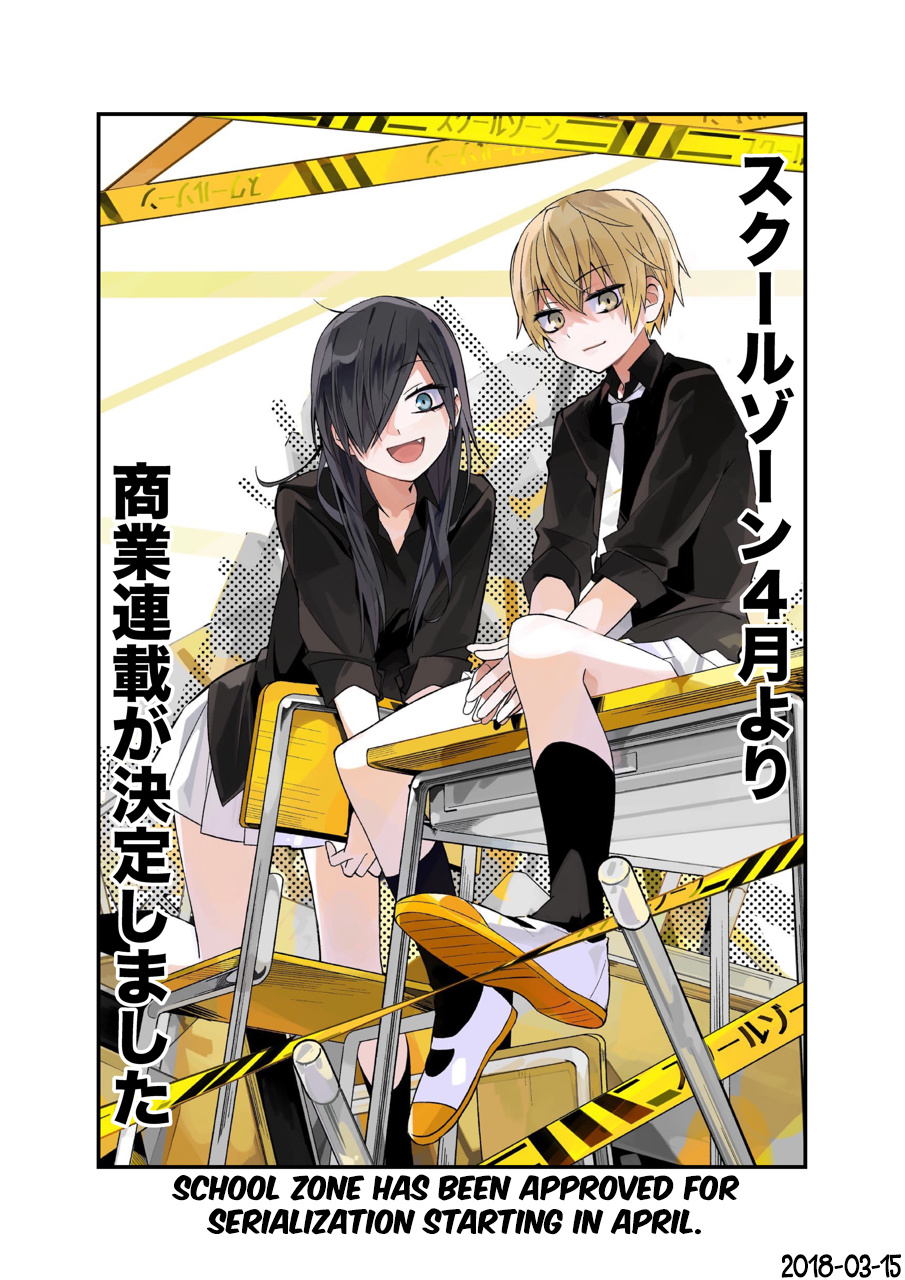 School Zone Chapter 73.2 #3