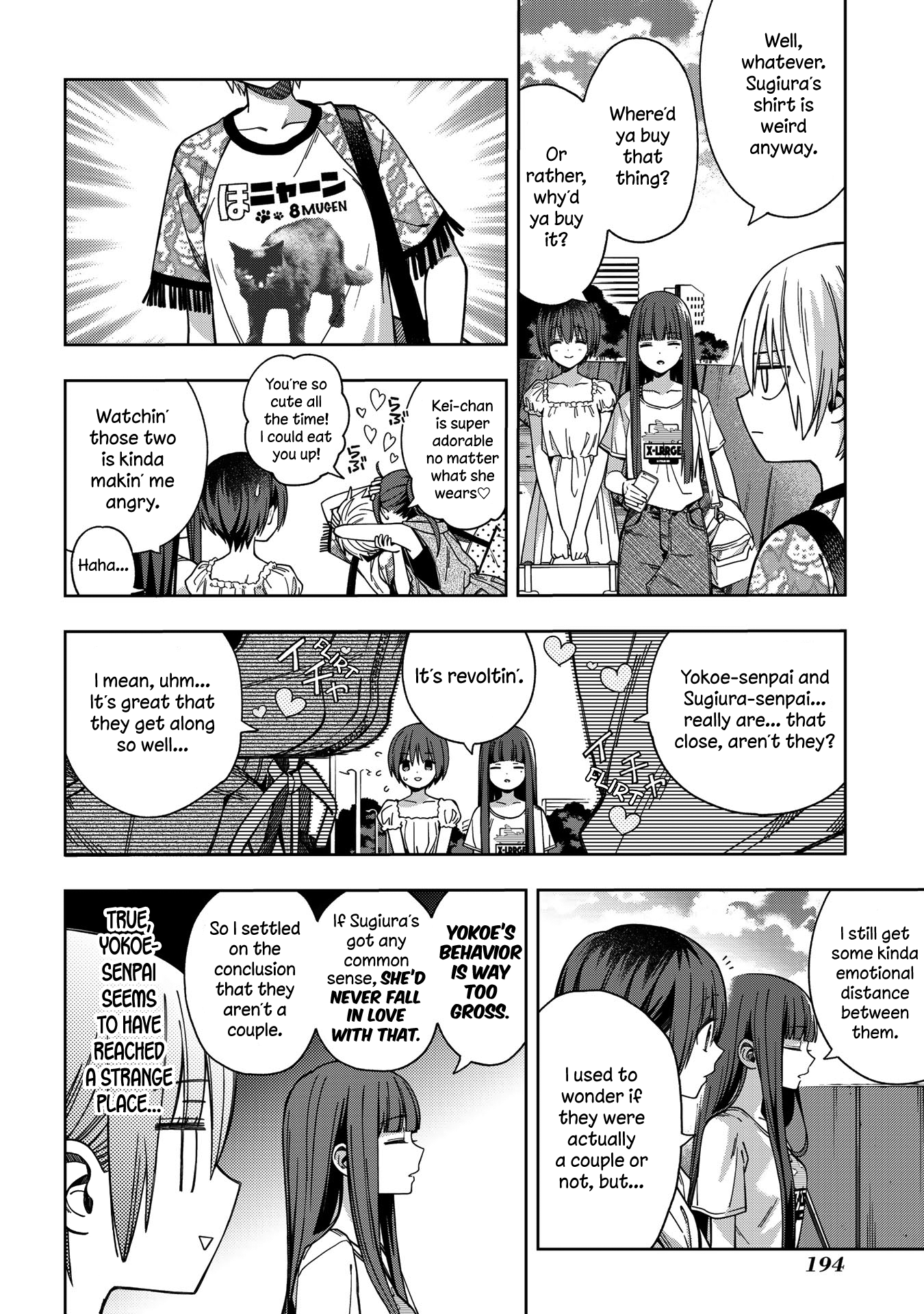 School Zone Chapter 73 #16