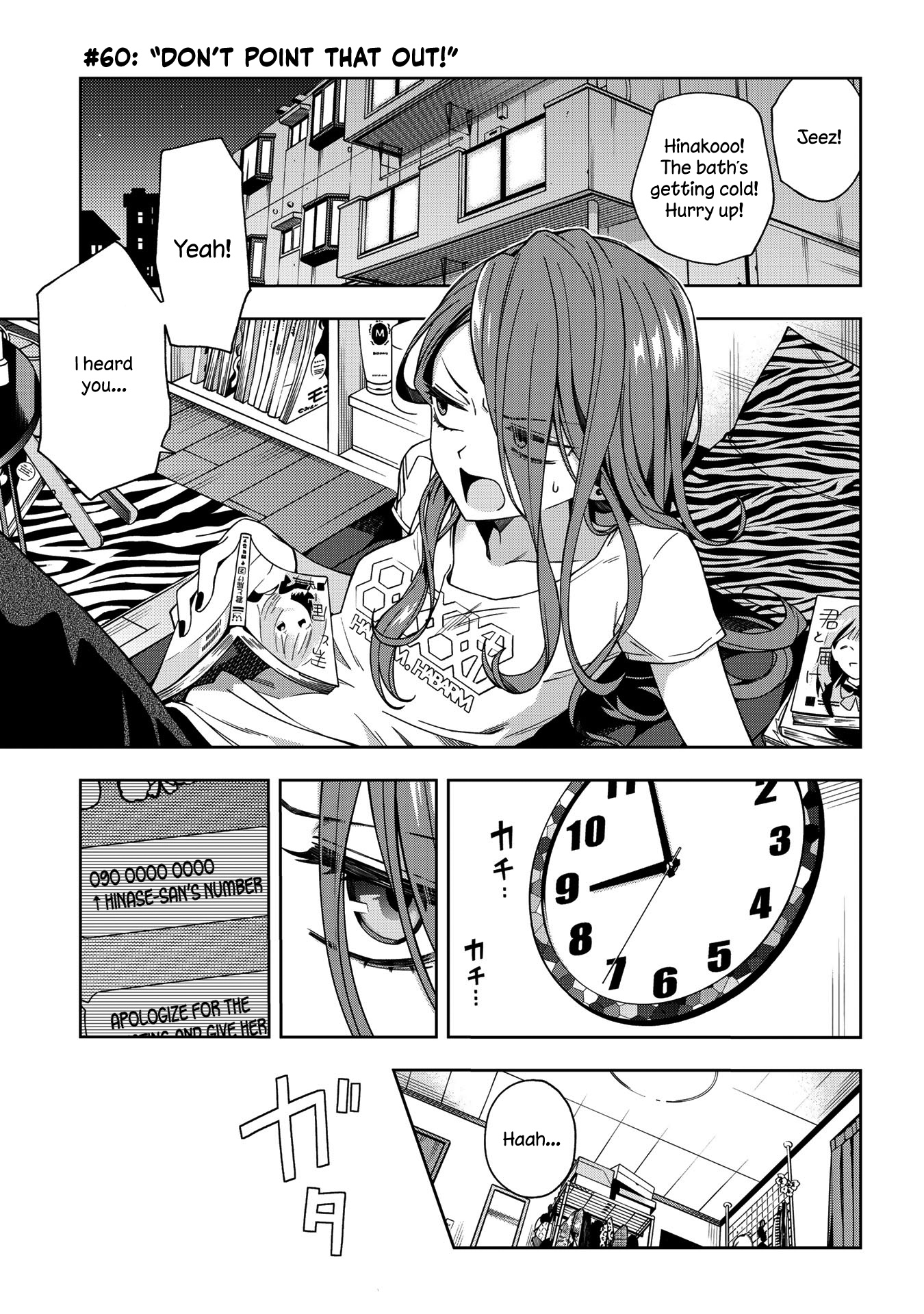 School Zone Chapter 60 #1