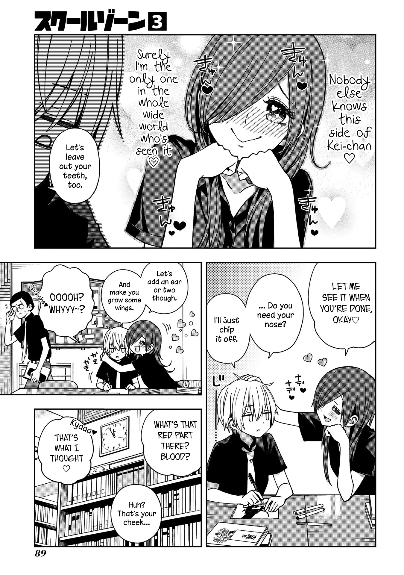 School Zone Chapter 61 #3