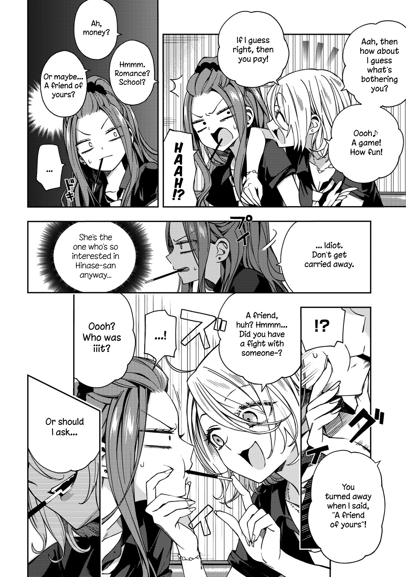 School Zone Chapter 59 #4