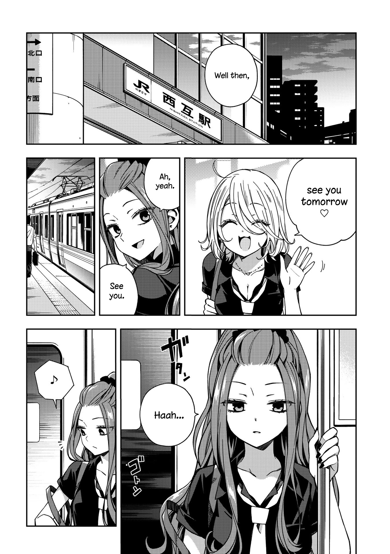 School Zone Chapter 59 #8