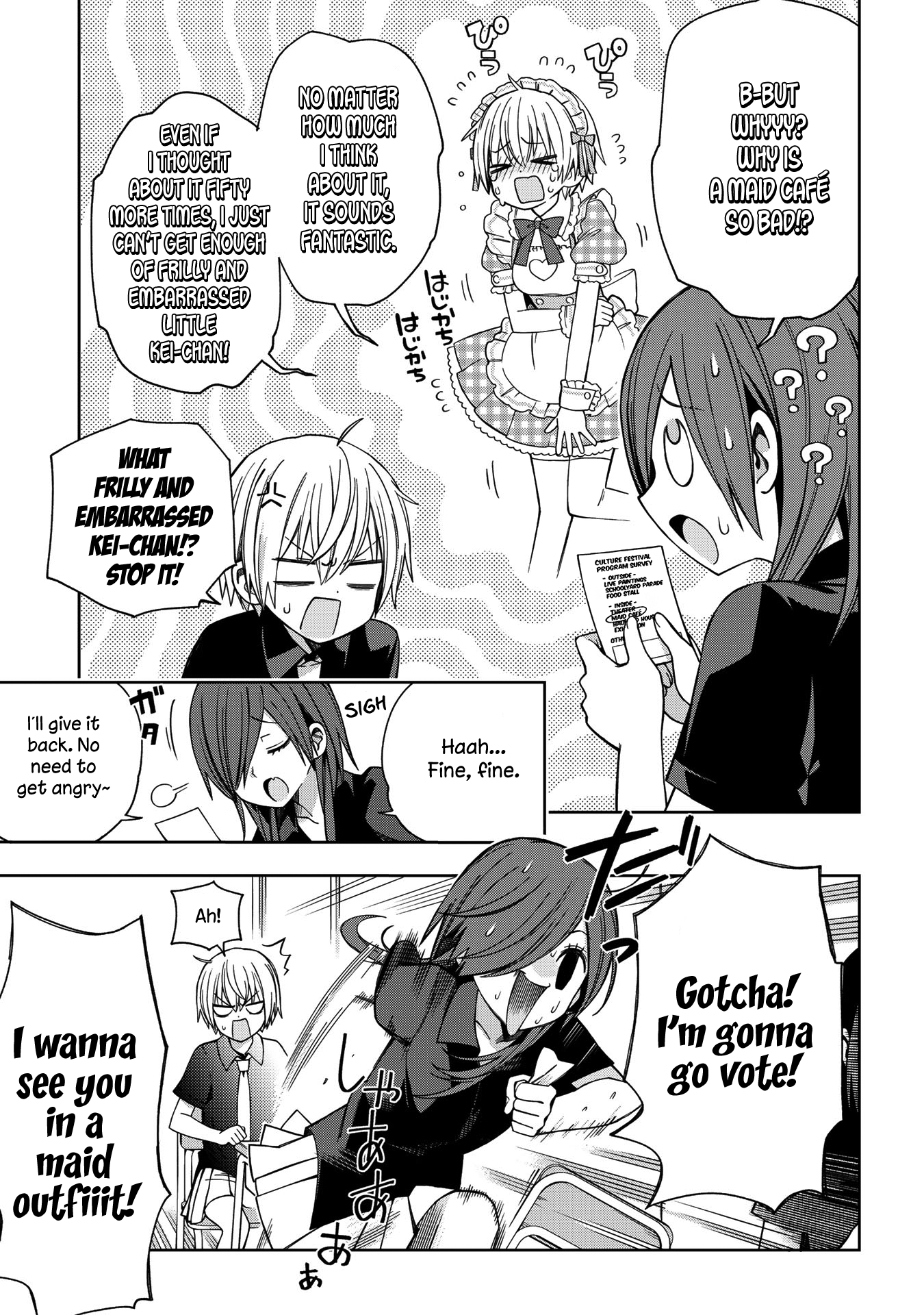 School Zone Chapter 58 #4