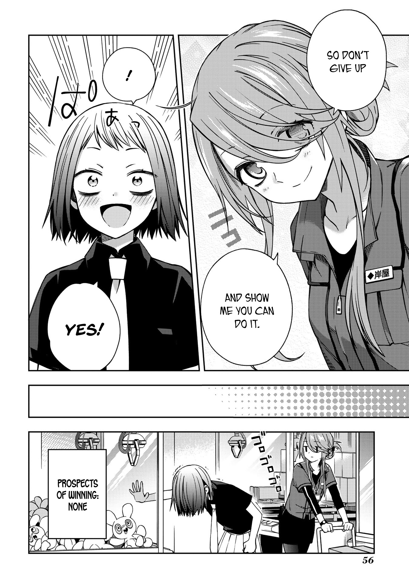 School Zone Chapter 57 #6