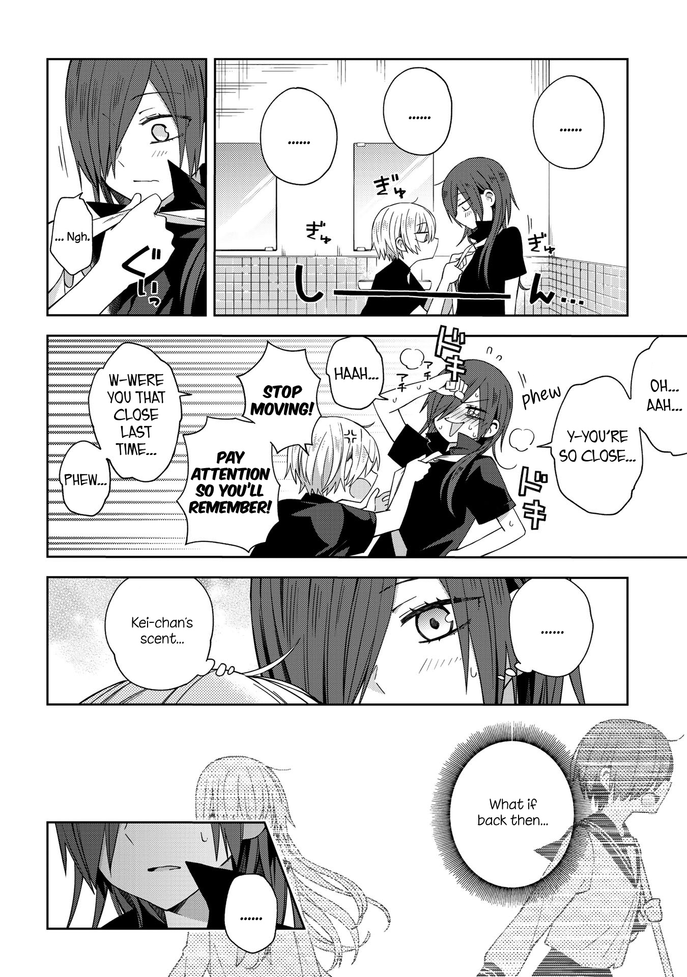 School Zone Chapter 51 #4