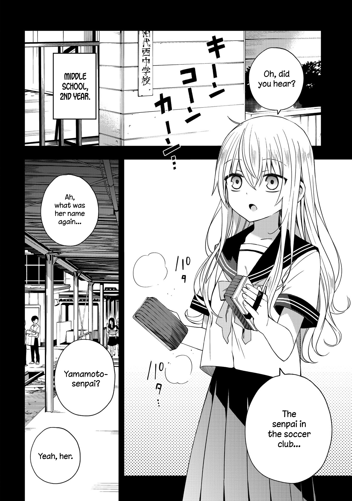 School Zone Chapter 49 #2