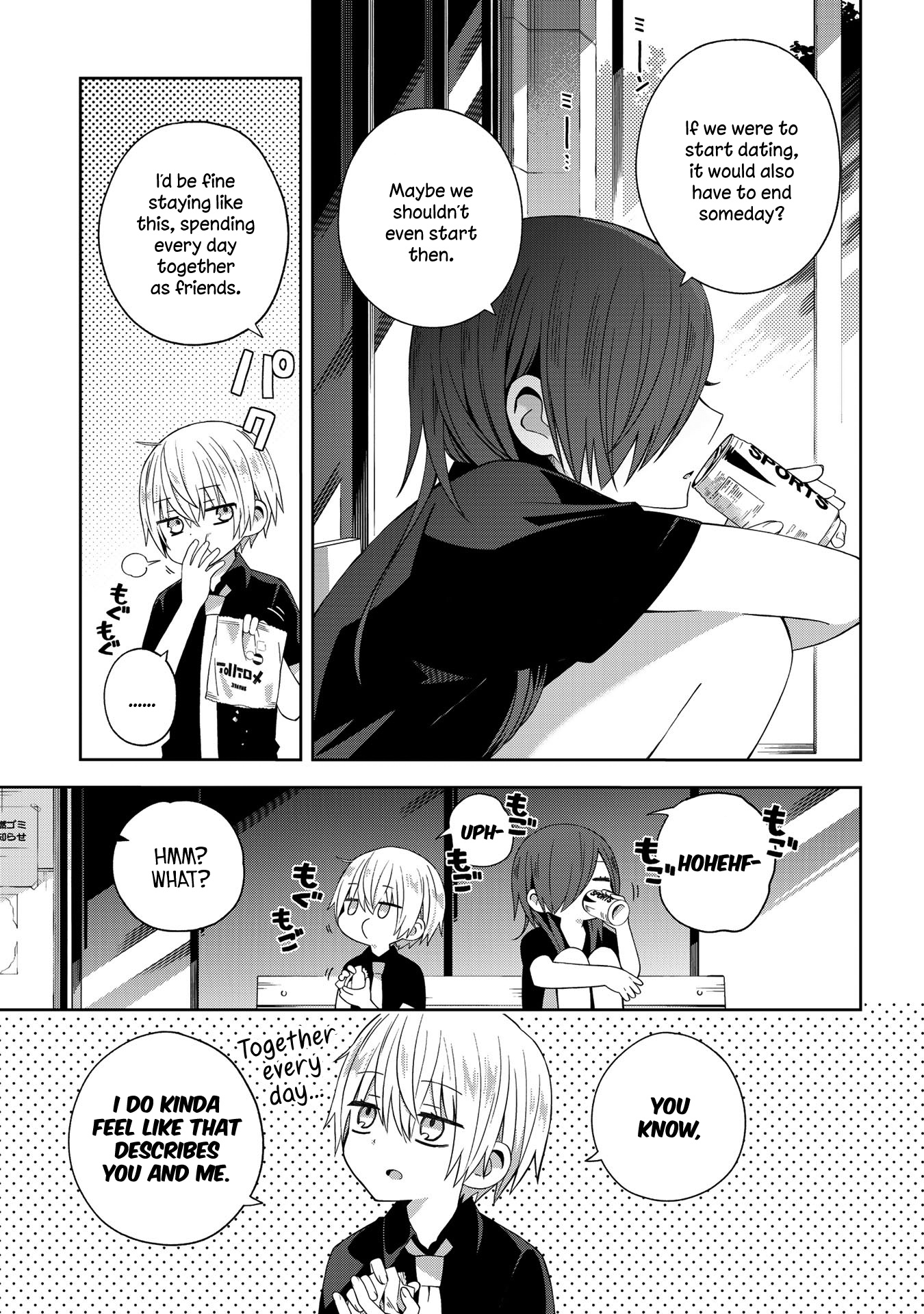 School Zone Chapter 48 #2